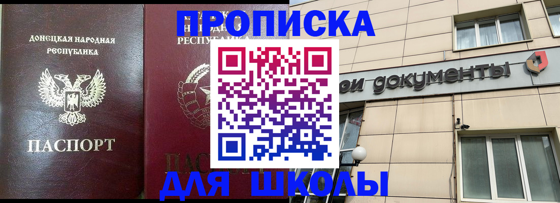 временная регистрация законно в Магнитогорске